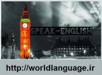 آمادگی برای آزمون تافل با موسسه دنیای زبان
